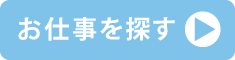 staff
